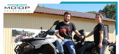 Выезд КвадроКлуба Мотор на Трофи 7 мая!