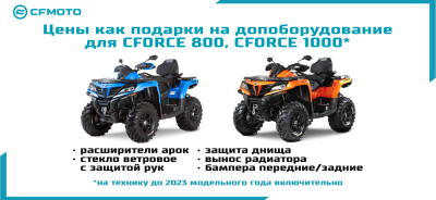 ВРЕМЯ РАСПРОДАЖИ!!