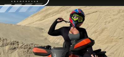 Выезд КвадроКлуба "Мотор" в апреле!